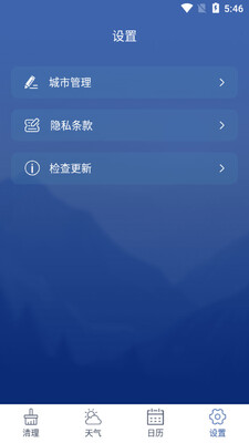 �����ֻ�����app��ͼ0