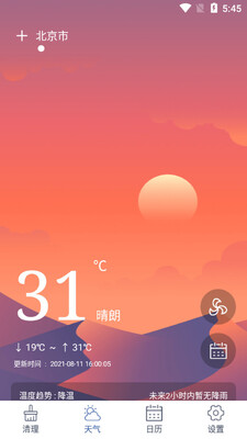 �����ֻ�����app��ͼ2
