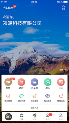 �컪����APP��ͼ3