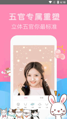 �����������app��ͼ3