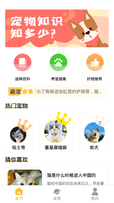 �ų�챨app��ͼ1