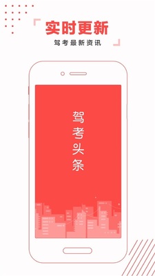 �ݿ�ͷ��app��ͼ0