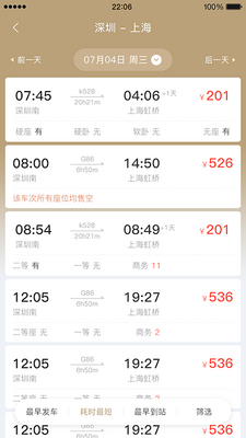 �컪����APP��ͼ0