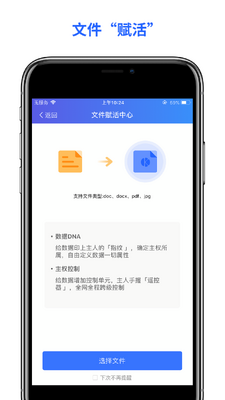 ��ѶAPP��ͼ2