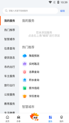 �°��鶯����app�ٷ����ͼ5