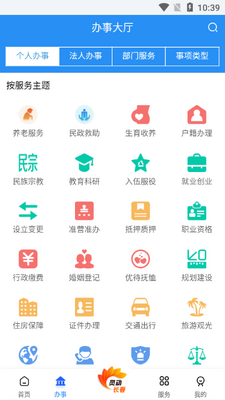 �°��鶯����app�ٷ����ͼ4