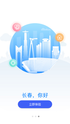 �°��鶯����app�ٷ����ͼ2