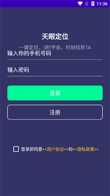 ���۶�λ������ͼ2