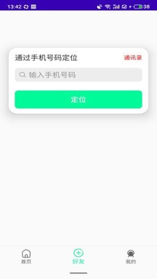 ���۶�λ������ͼ0