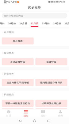 ��������APP��ͼ1
