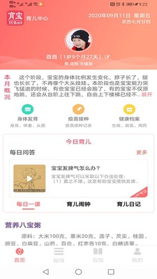 ��������APP��ͼ0