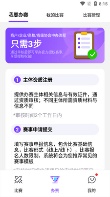 ��Ѷȫ���뿪��app��ͼ0