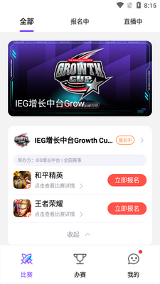 ��Ѷȫ���뿪��app��ͼ1