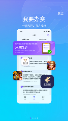 ��Ѷȫ���뿪��app��ͼ4
