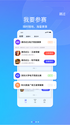 ��Ѷȫ���뿪��app��ͼ3