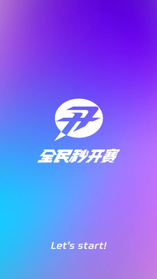 ��Ѷȫ���뿪��app��ͼ5