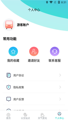 ����ʵʱ����������ͼ1