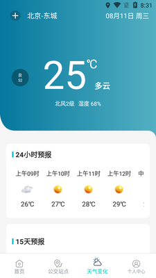 ����ʵʱ����������ͼ2