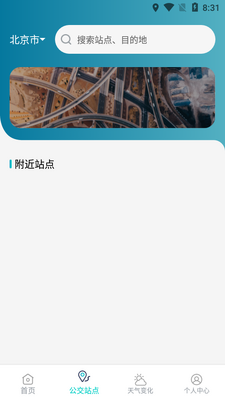 ����ʵʱ����������ͼ3