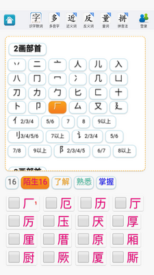 �ٲ��ֵ�APP��ͼ0