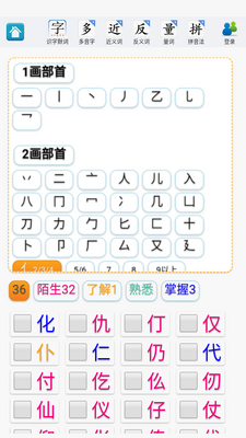 �ٲ��ֵ�APP��ͼ1