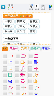 �ٲ��ֵ�APP��ͼ4