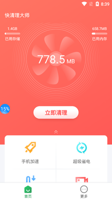 ��������ʦ������ͼ2