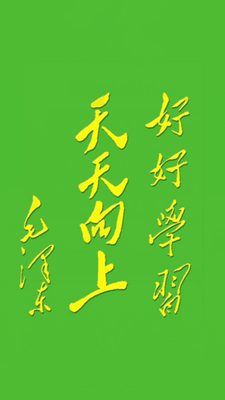 ���꼶Ӣ��������app��ͼ4