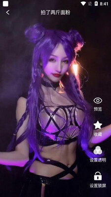 ͸�������ֽ�����ͼ2