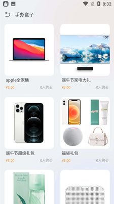 �ֺ�ä��app�ٷ����ͼ2