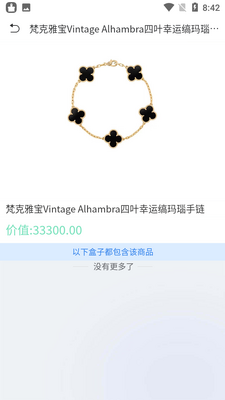 �ֺ�ä��app�ٷ����ͼ3