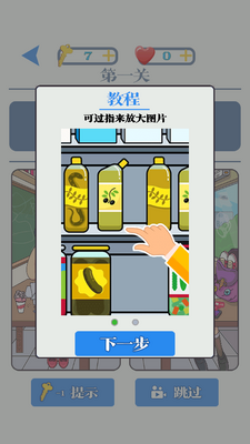 �������˴���ս��Ϸ��ͼ2