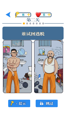 �������˴���ս��Ϸ��ͼ3