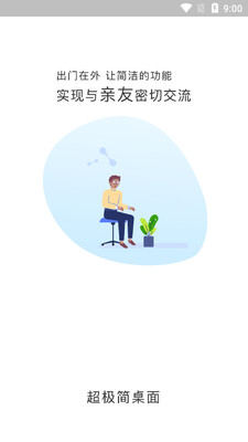 ����������app��ͼ3