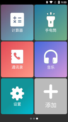 ����������app��ͼ1
