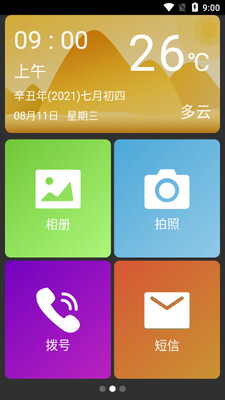 ����������app��ͼ4