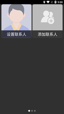 ����������app��ͼ2