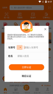 ����app��ͼ4