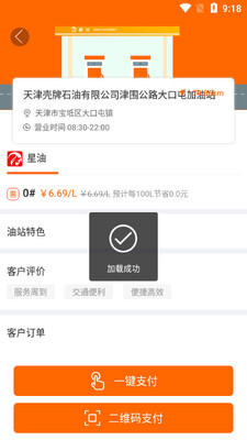 ����app��ͼ1