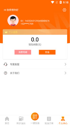 ����app��ͼ2