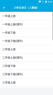 ����ѧϰ����APP��ͼ4