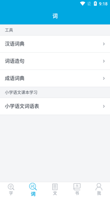 ����ѧϰ����APP��ͼ5