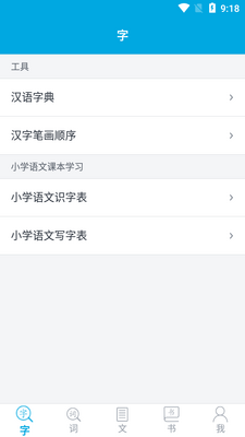 ����ѧϰ����APP��ͼ6