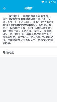 ����ѧϰ����APP��ͼ2
