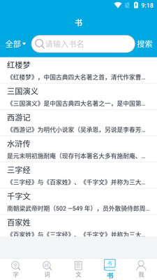 ����ѧϰ����APP��ͼ3