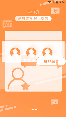 TF����T-FAMILY�ͻ��˽�ͼ3