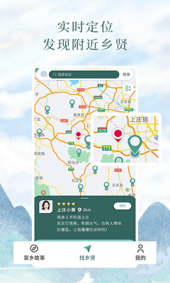 ��Ұapp��ͼ2