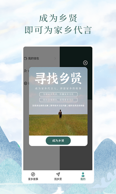 ��Ұapp��ͼ0
