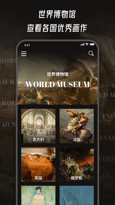 ��������app�ٷ������ؽ�ͼ1