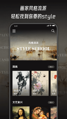 ��������app�ٷ������ؽ�ͼ0